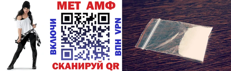 Амфетамин 98%  MEGA tor  Кстово 