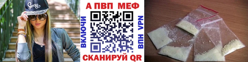 маркетплейс какой сайт  OMG   Кстово  A-PVP Crystall 