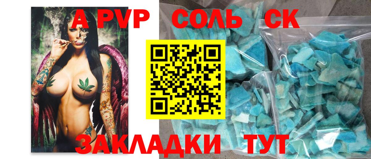 A PVP СК КРИС Кстово