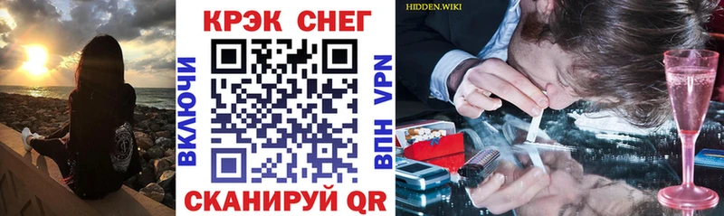 COCAIN Перу  мориарти формула  Кстово 