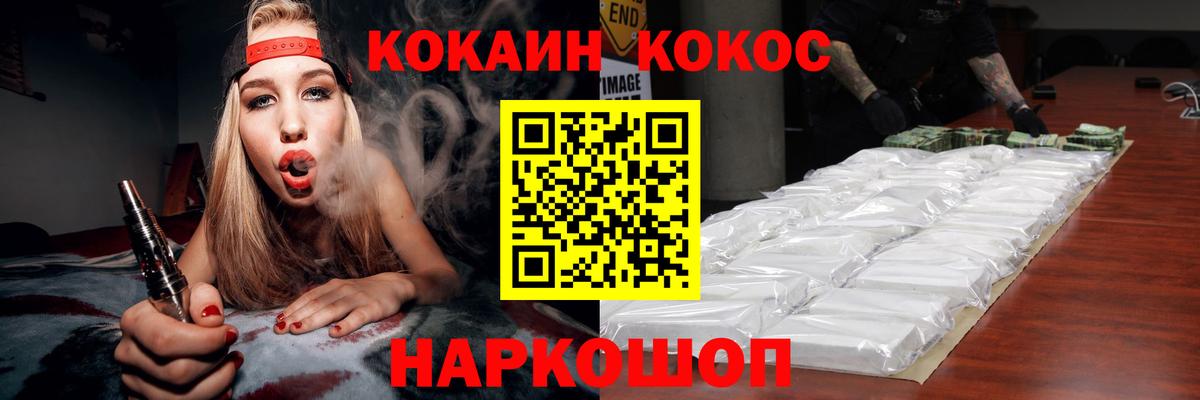 Кокаин Columbia Кстово