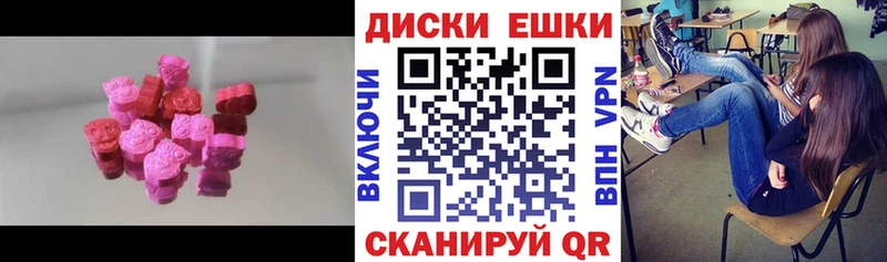 Ecstasy XTC  купить   Кстово 