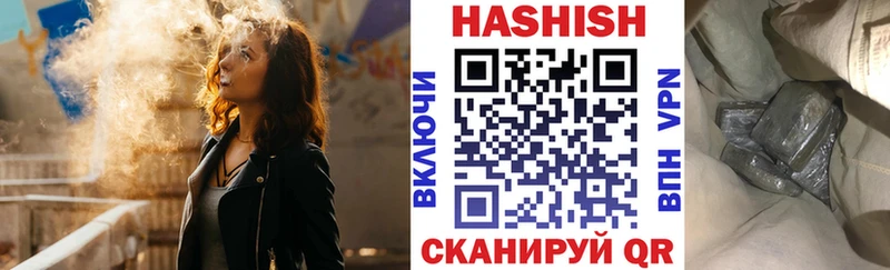 где купить наркоту  Кстово  ГАШ 40% ТГК 
