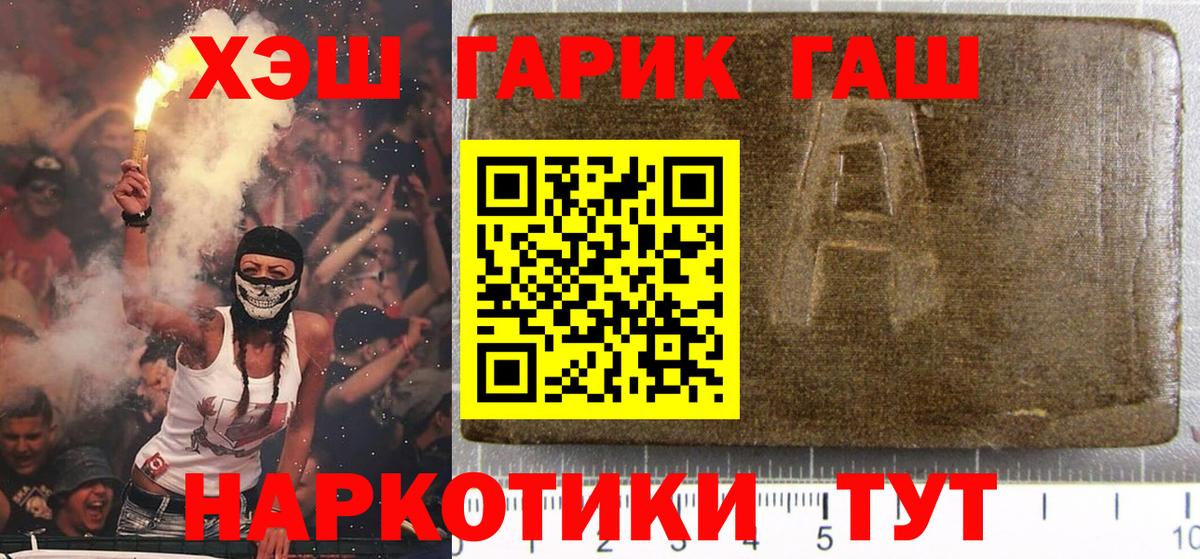 ГАШ Изолятор Кстово