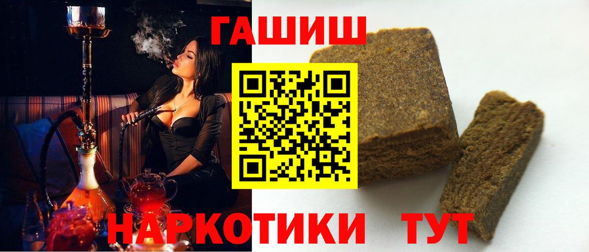 сколько стоит  ГАШИШ убойный  Вход с VPN  ГАШ AMNESIA HAZE  Кстово  ГАШИШ 