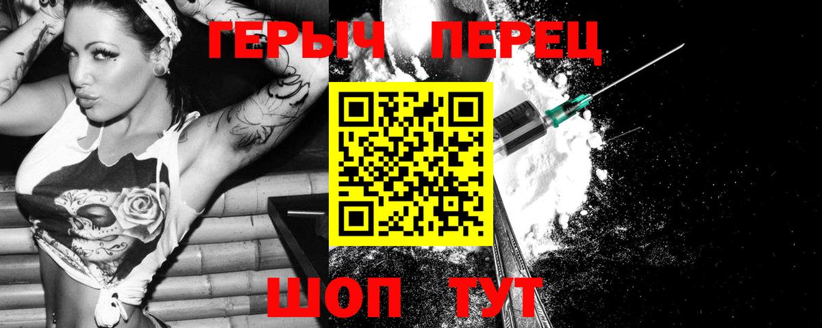 ГЕРОИН афганец Кстово