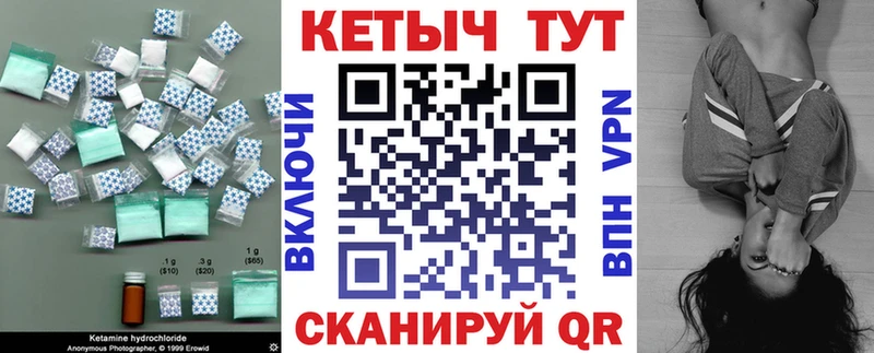 КЕТАМИН VHQ  МЕГА рабочий сайт  Кстово  как найти закладки 