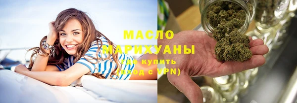 ПСИЛОЦИБИНОВЫЕ ГРИБЫ Нягань