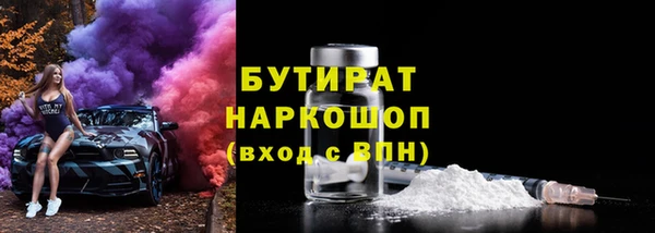 дживик Нязепетровск
