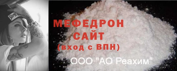 дживик Нязепетровск
