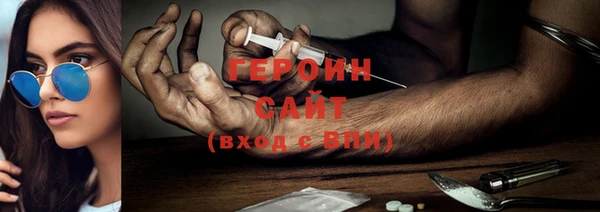 прущий лед Осинники