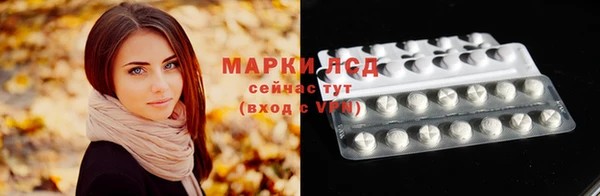 ПСИЛОЦИБИНОВЫЕ ГРИБЫ Нягань