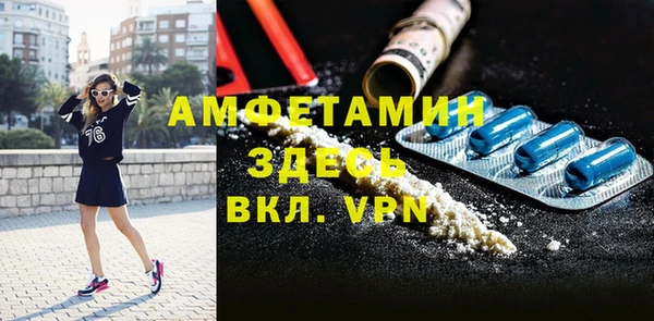 бошки Армянск