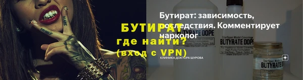 дживик Нязепетровск