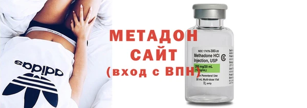 MDMA Дмитров