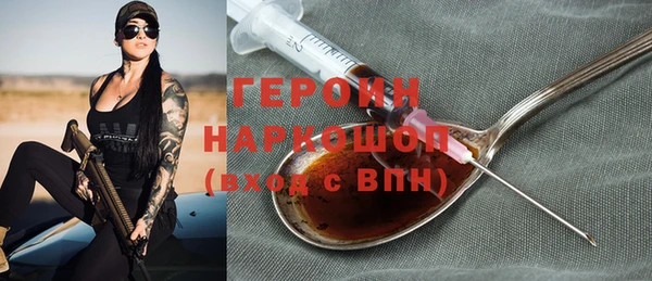 MDMA Дмитров