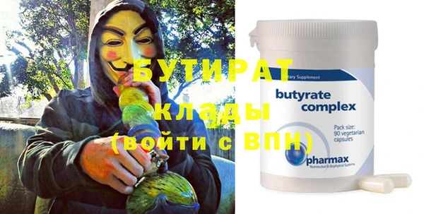 прущая мука Осташков