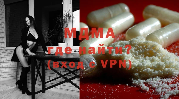 MDMA Дмитров