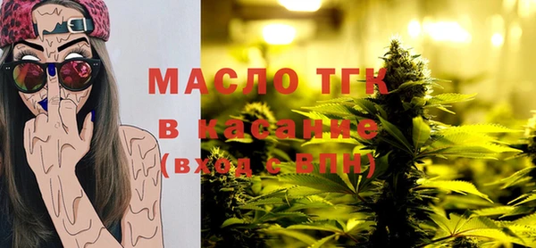 прущий лед Осинники