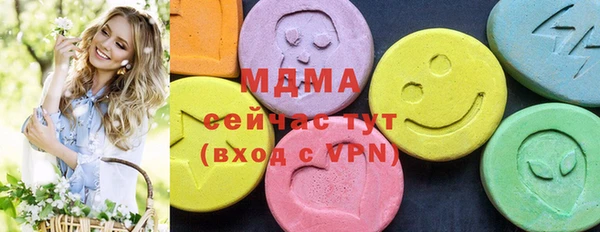 MDMA Дмитров