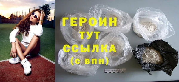 дживик Нязепетровск