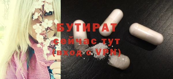 дживик Нязепетровск