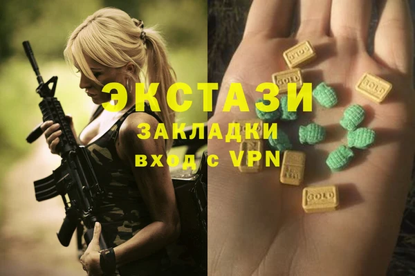 ПСИЛОЦИБИНОВЫЕ ГРИБЫ Нягань