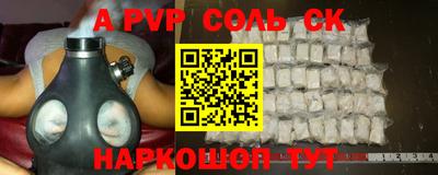 крисы Изобильный