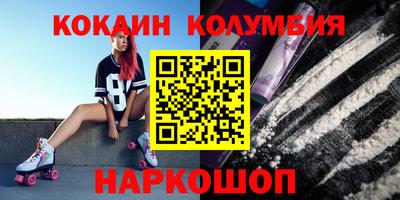 прущие грибы Ирбит