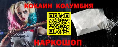 героин Балаково