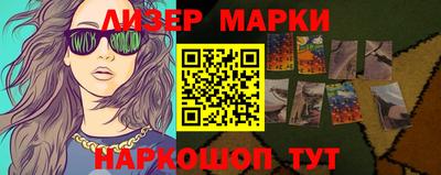 таблы Балахна