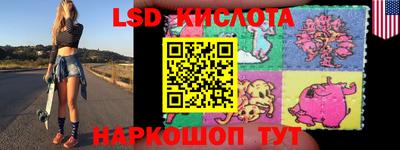 прущие грибы Ирбит