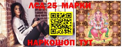 героин Балаково