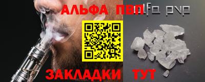 кристаллы Малоярославец