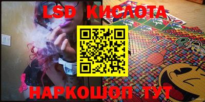 героин Балаково