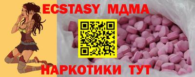 крисы Изобильный