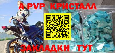 кристаллы Кулебаки