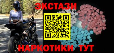 прущие грибы Ирбит