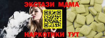 мдпв Ипатово