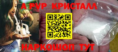крисы Изобильный