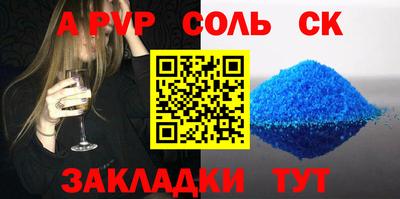 прущие грибы Ирбит