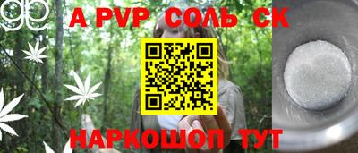 прущие грибы Ирбит