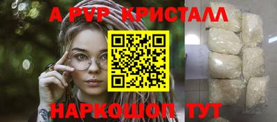 крисы Изобильный