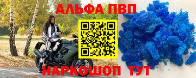 стафф Туймазы
