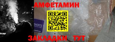 прущие грибы Ирбит