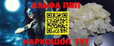стаф Азнакаево