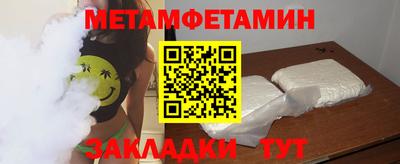 прущие грибы Ирбит