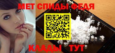 эйфоретик Балашиха