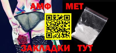 эйфоретик Балашиха