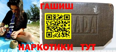 героин Балаково